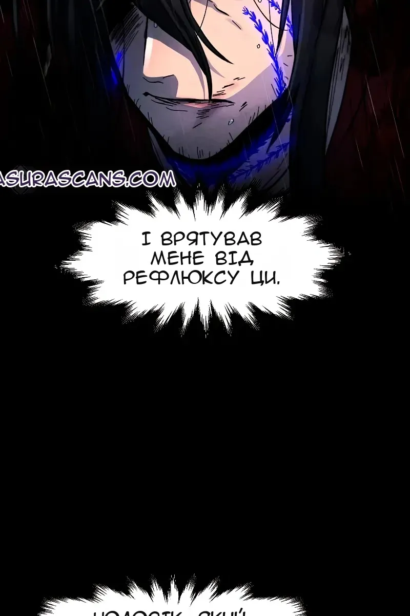 Сторінка 47