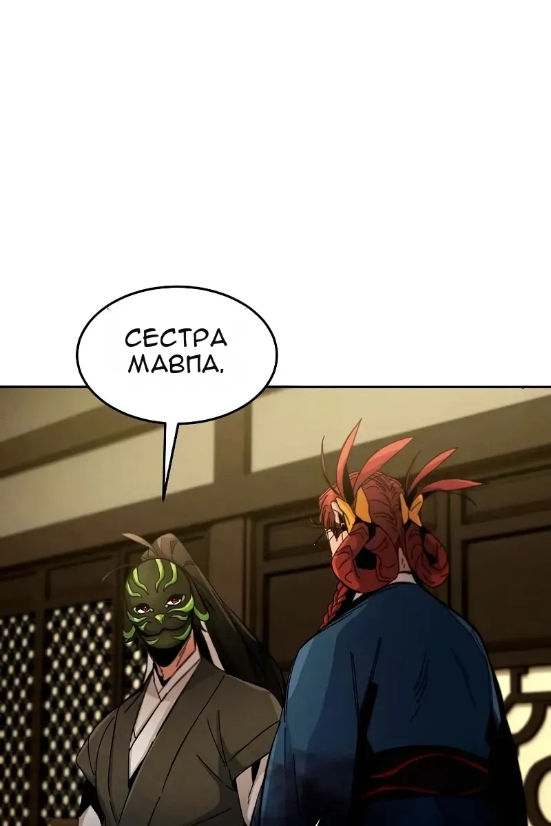 Сторінка 52