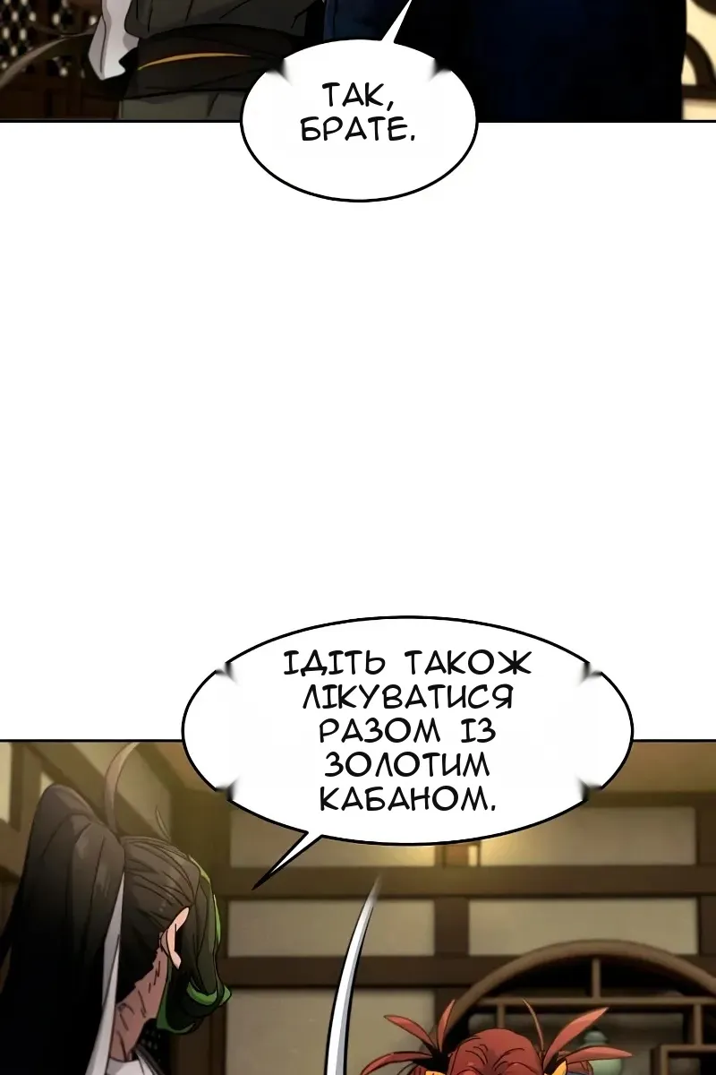 Сторінка 53