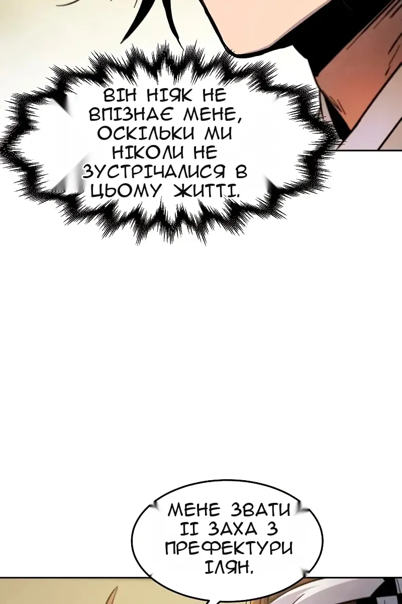 Сторінка 65
