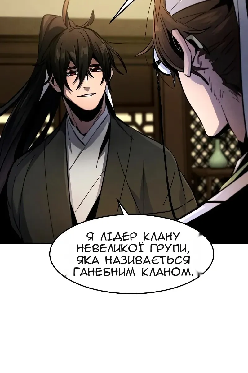 Сторінка 66