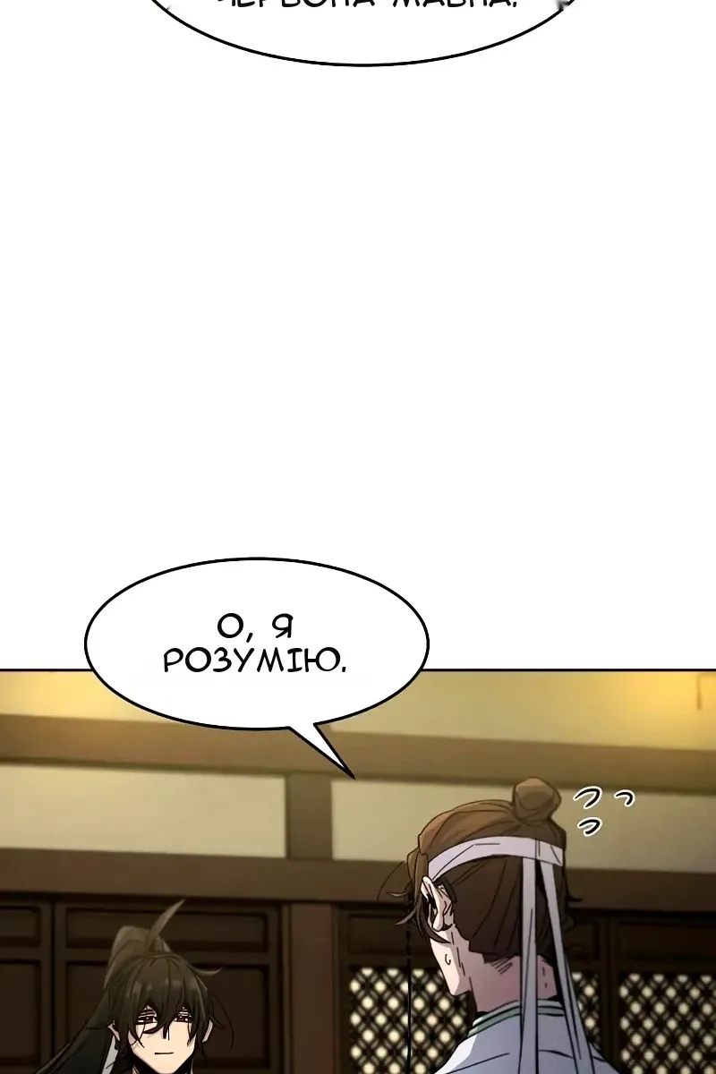 Сторінка 70