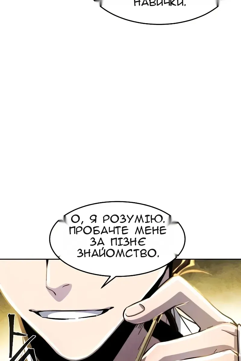 Сторінка 73