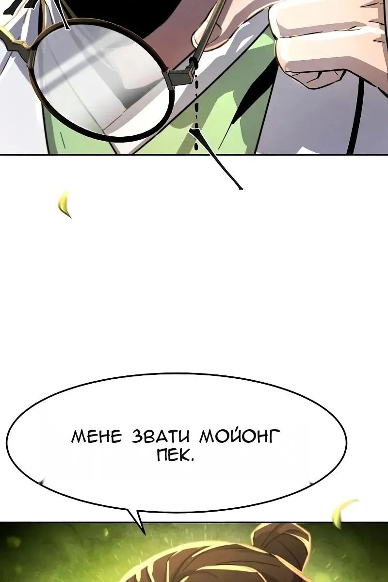 Сторінка 74