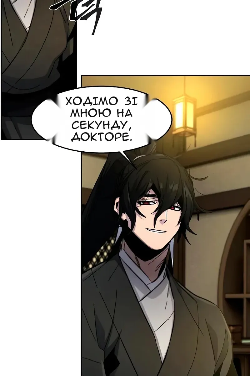 Сторінка 77