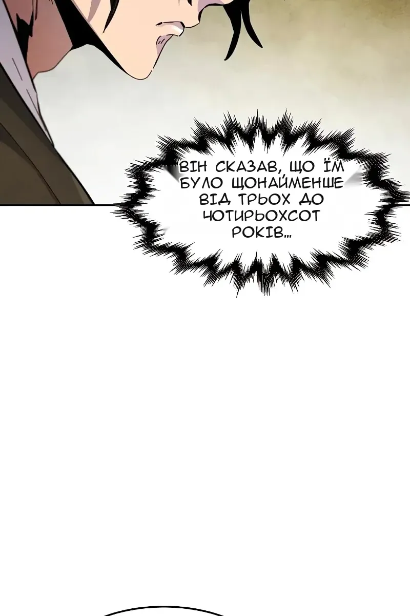 Сторінка 85