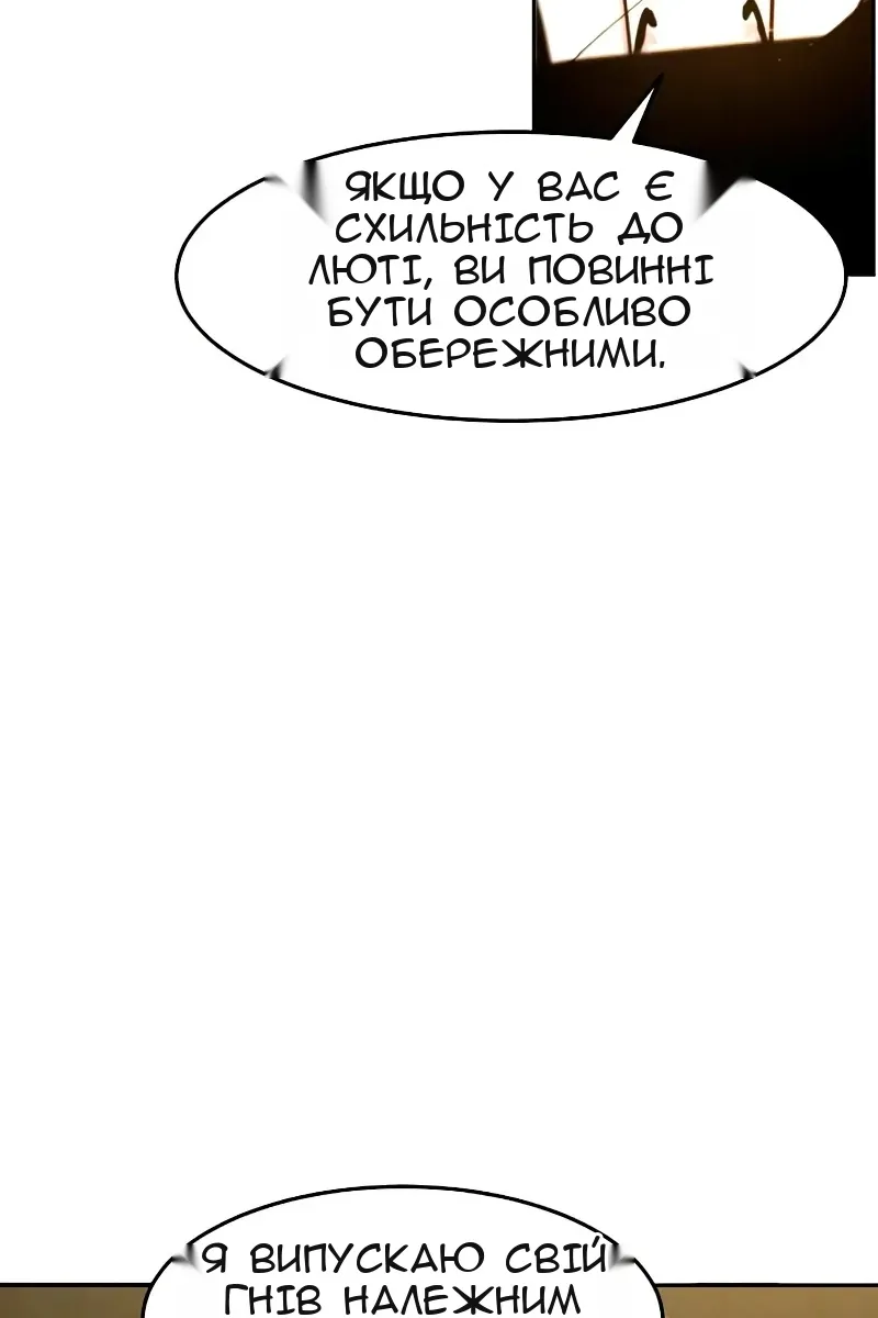 Сторінка 90