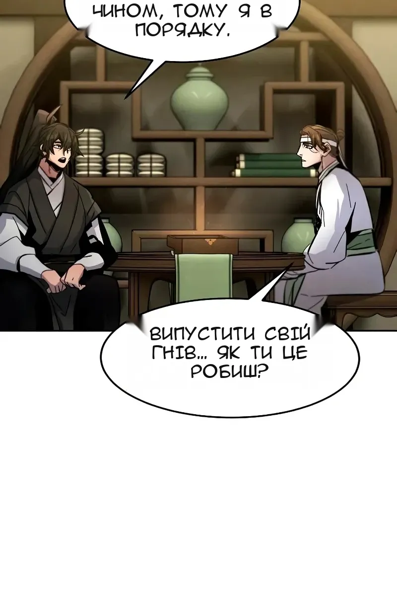 Сторінка 91