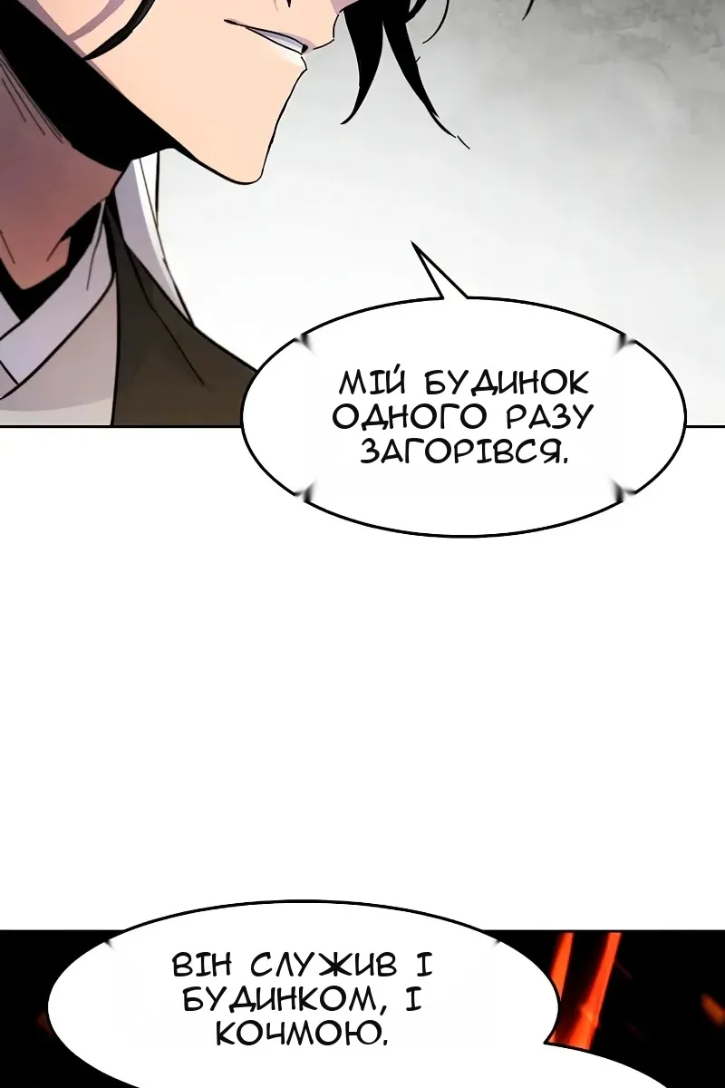 Сторінка 94
