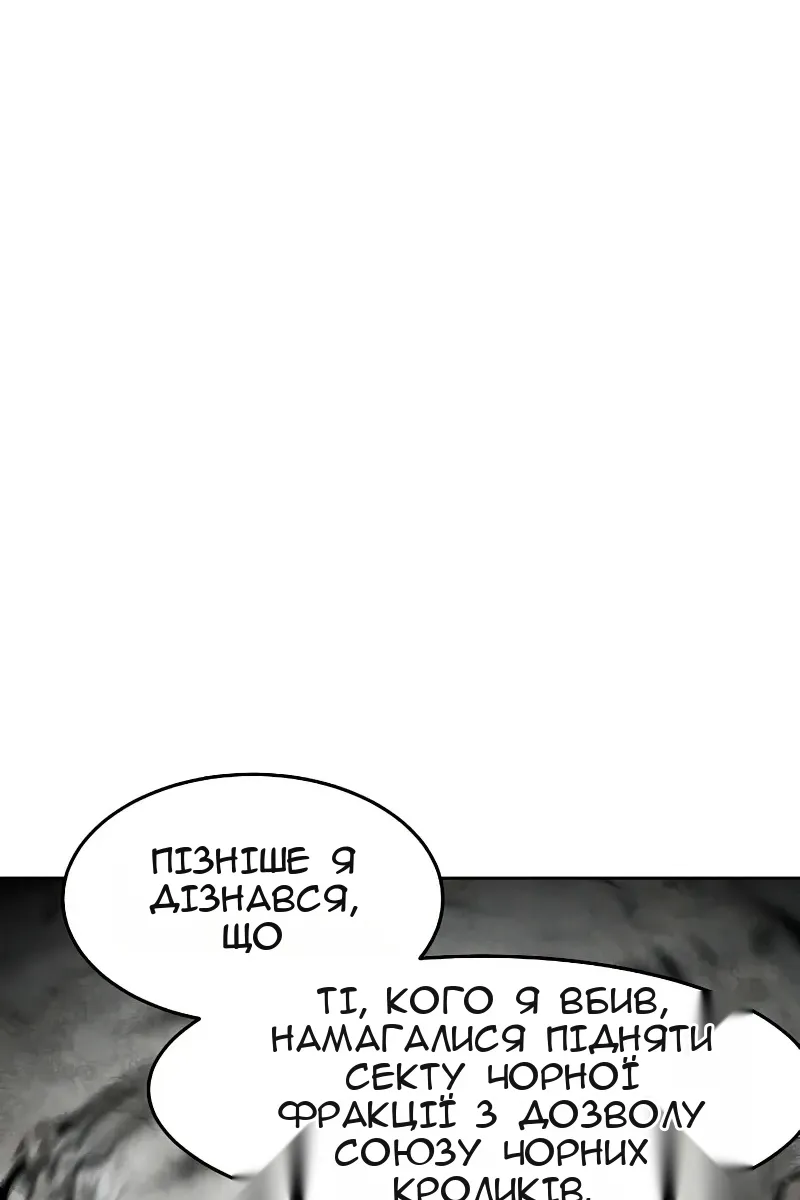 Сторінка 102
