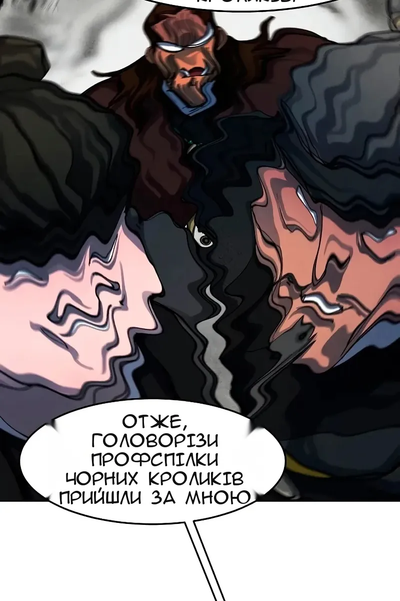 Сторінка 103