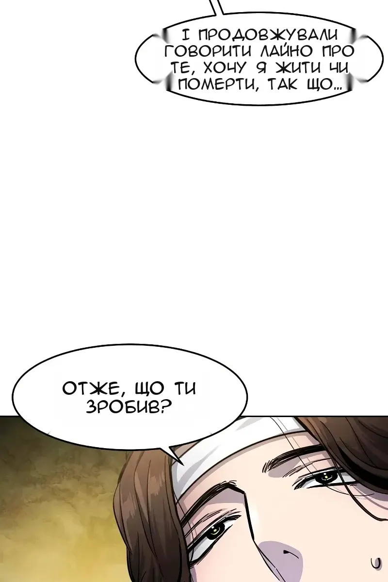 Сторінка 104