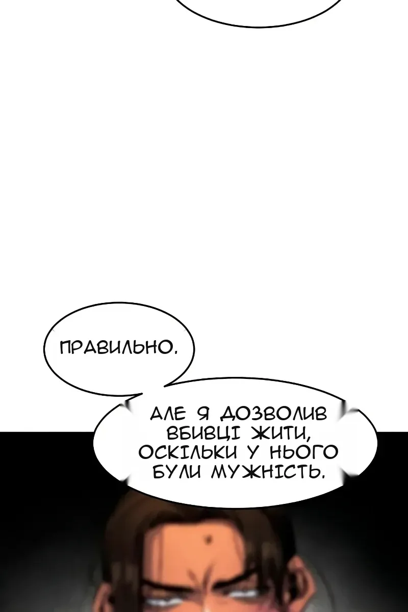 Сторінка 111