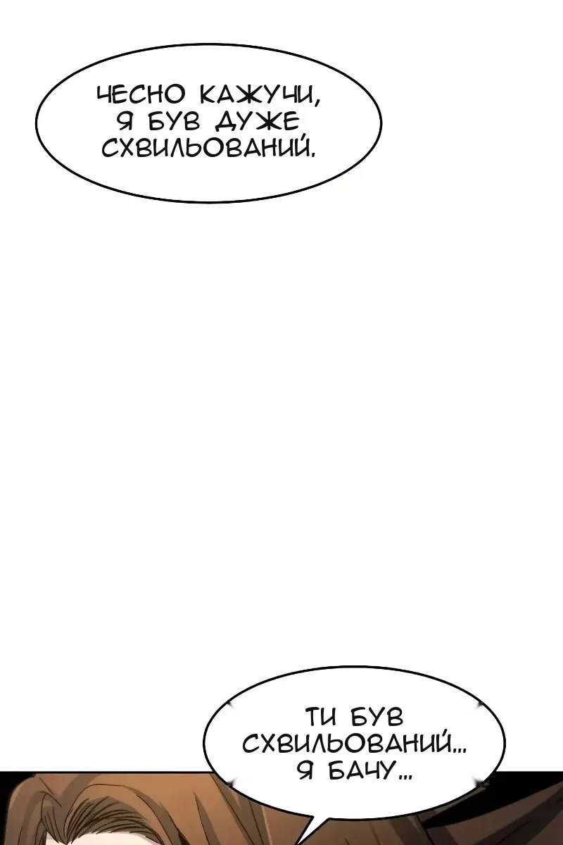 Сторінка 113
