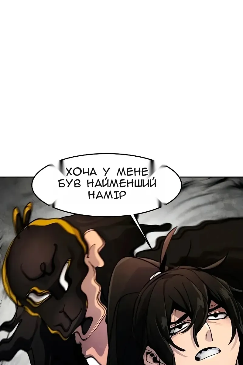 Сторінка 115