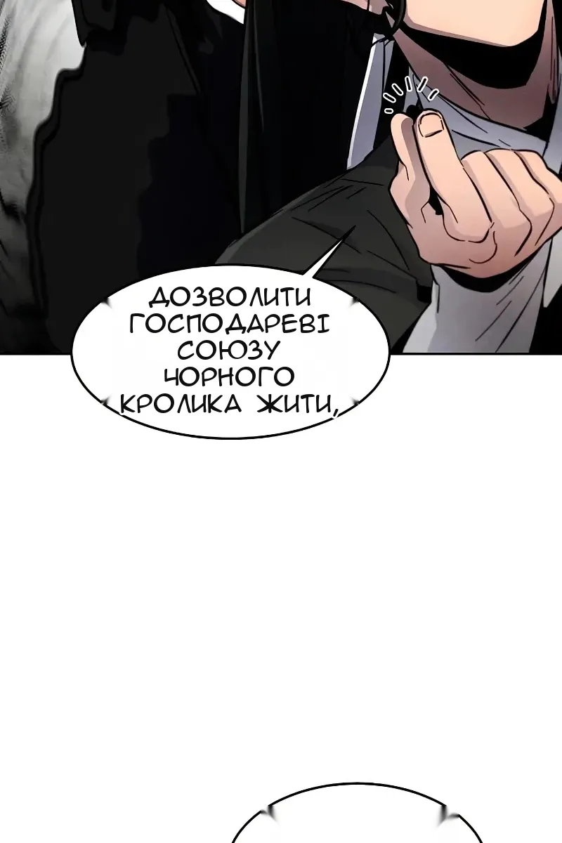Сторінка 116