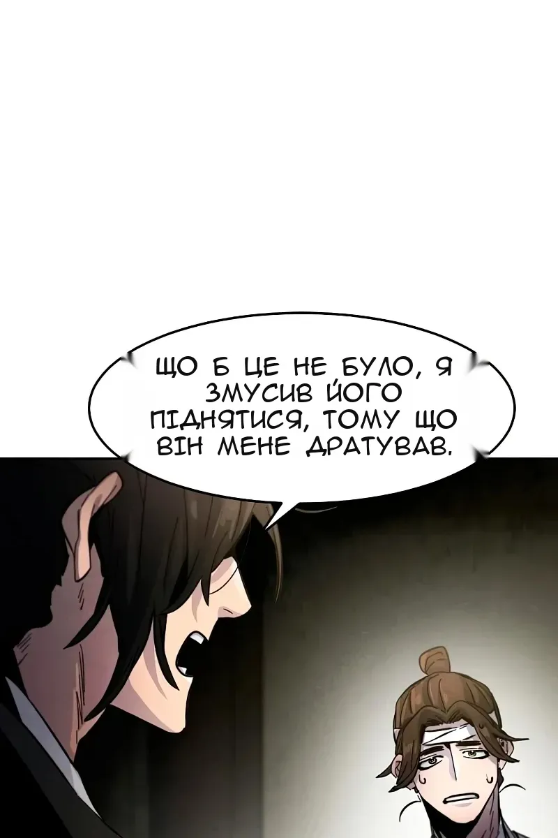 Сторінка 118