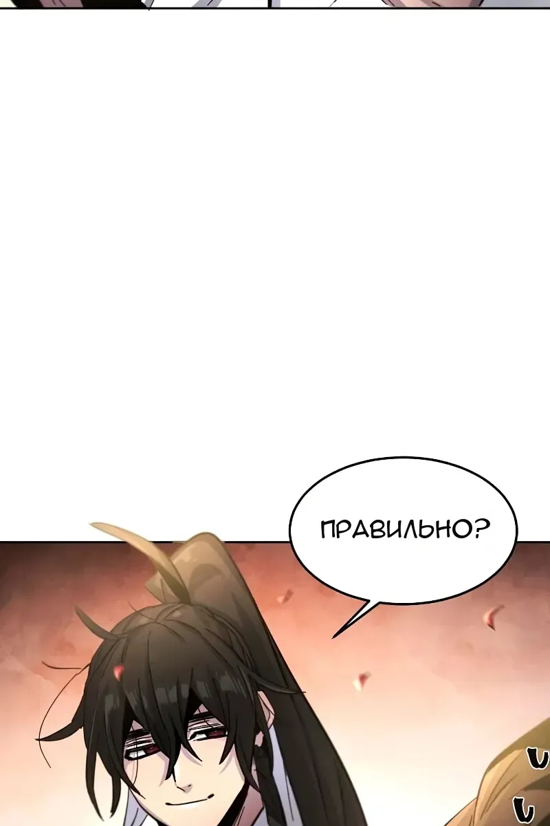 Сторінка 124