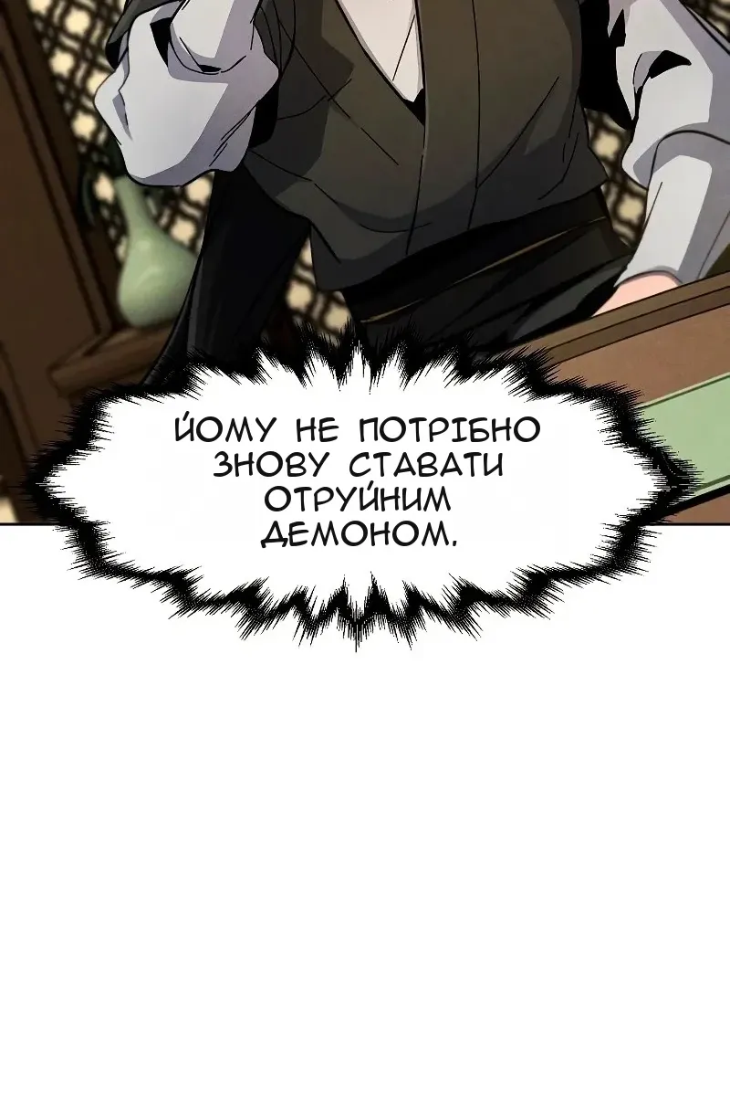 Сторінка 13