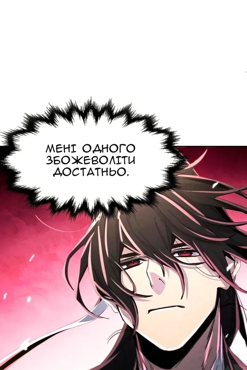 Сторінка 15