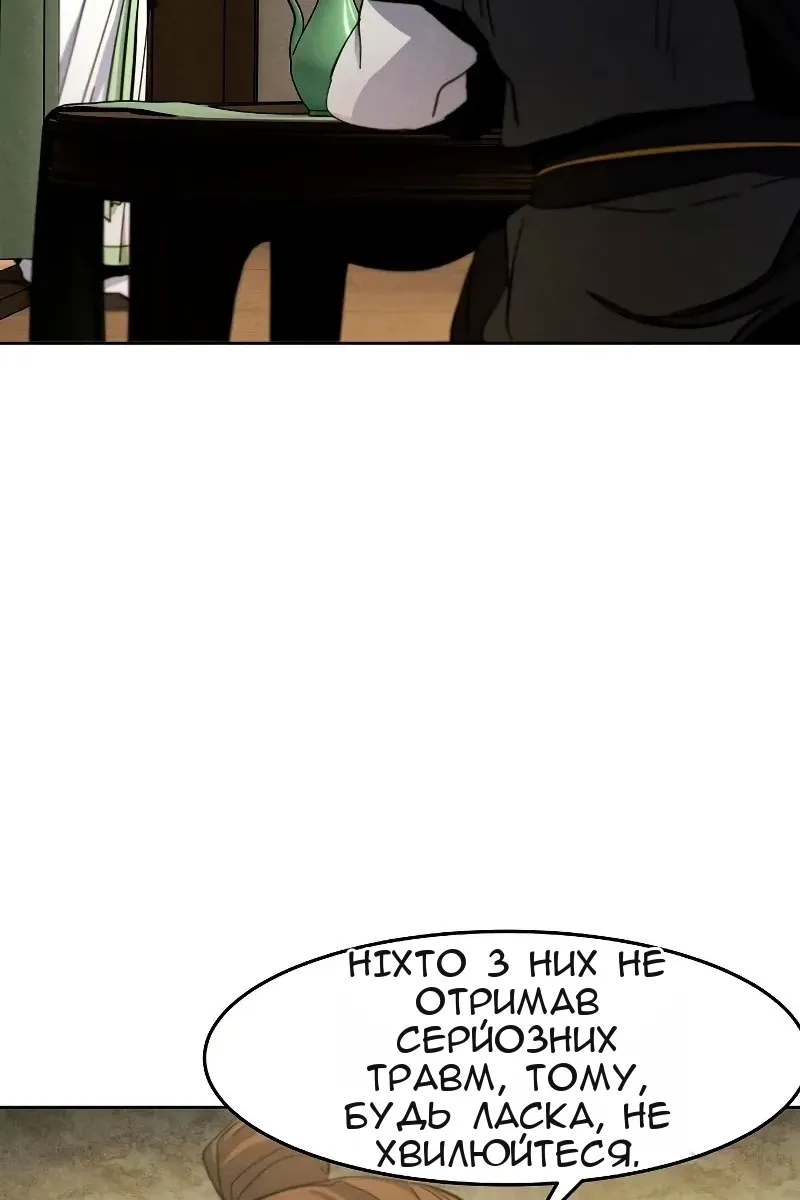 Сторінка 22