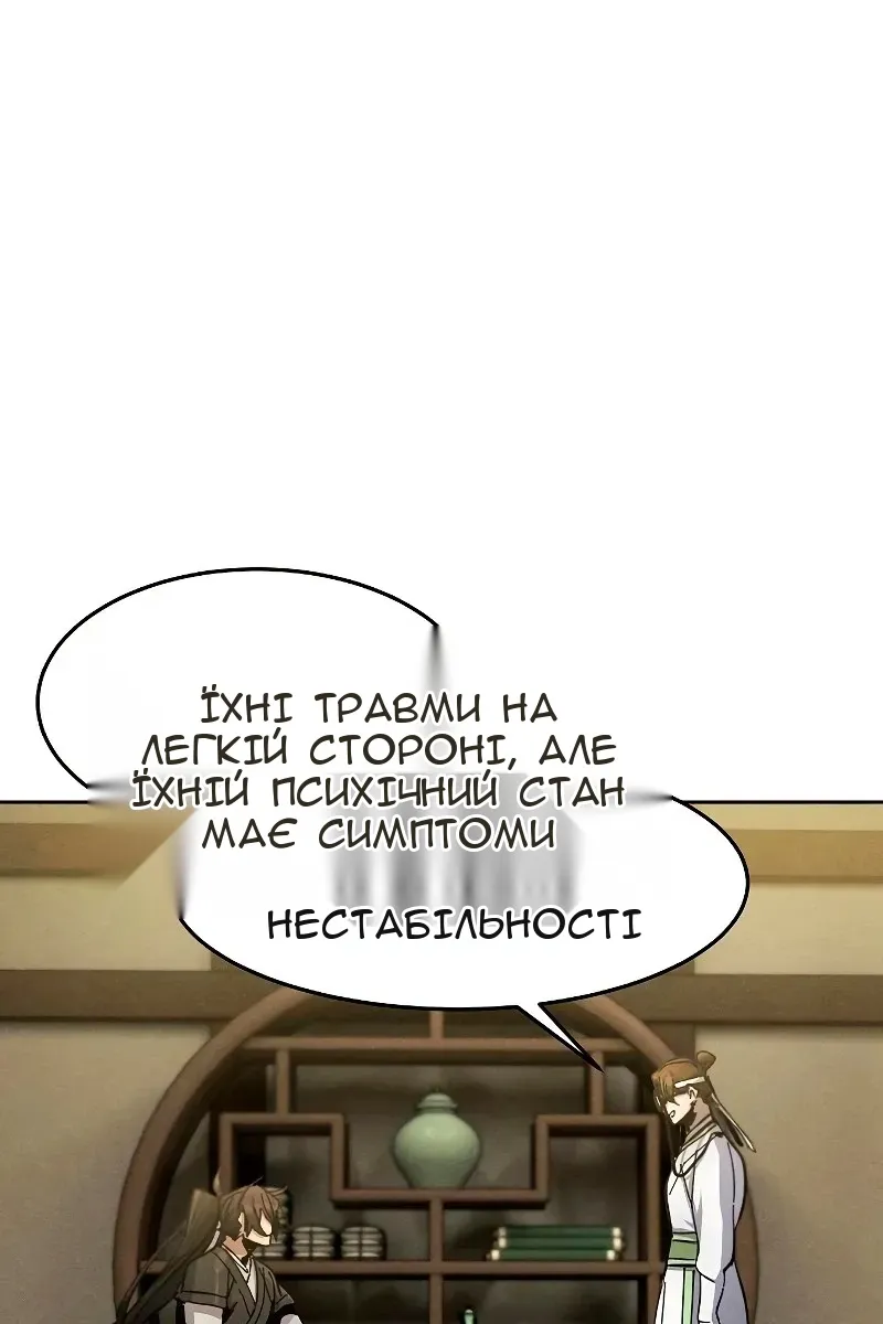 Сторінка 25