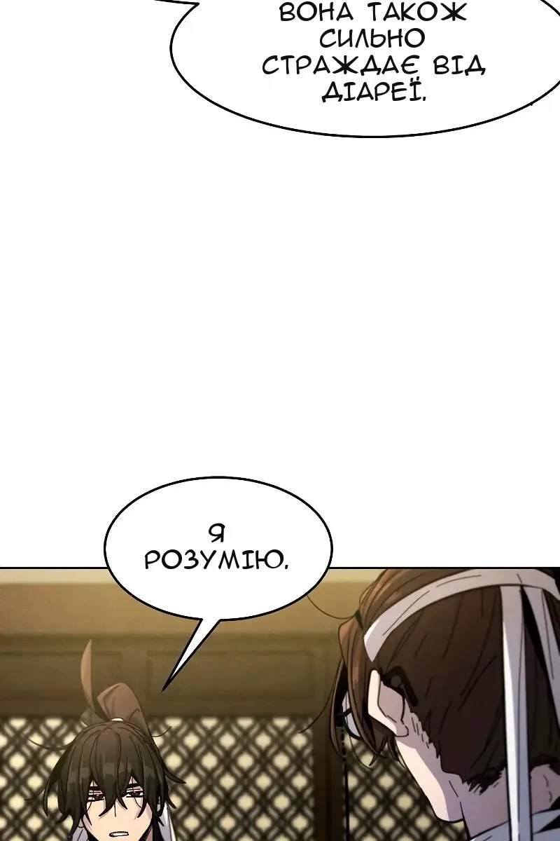 Сторінка 28
