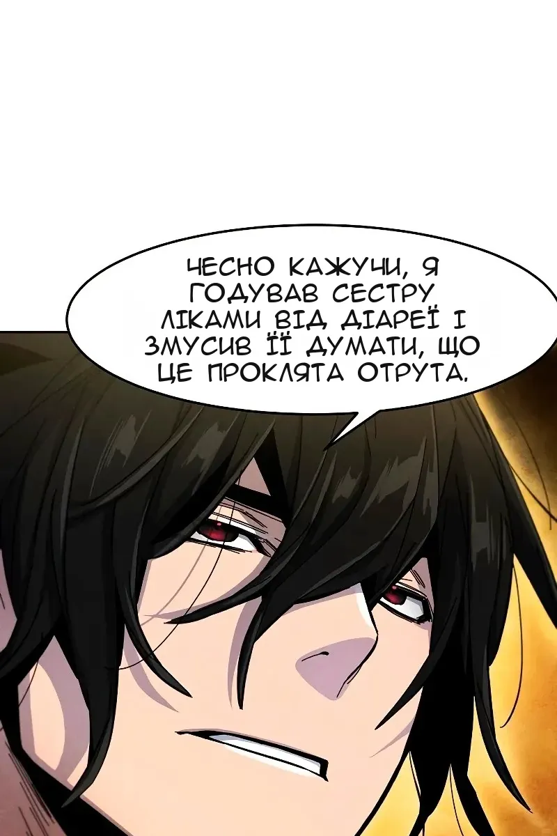 Сторінка 34