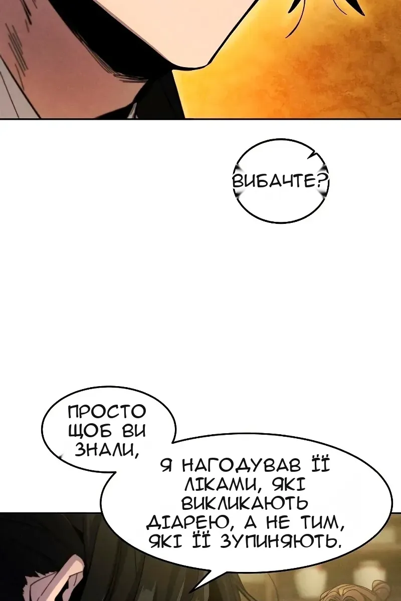 Сторінка 35