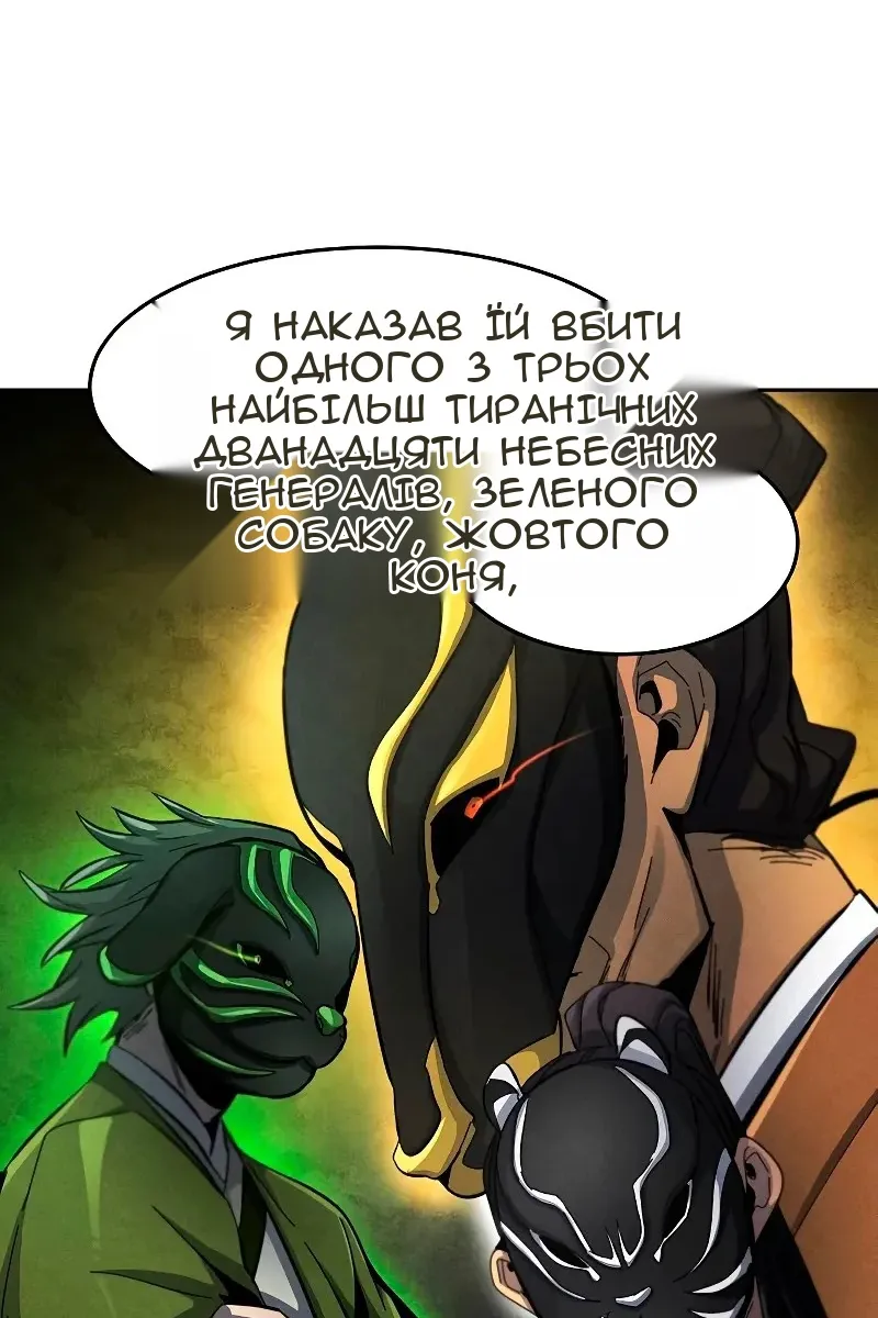 Сторінка 37