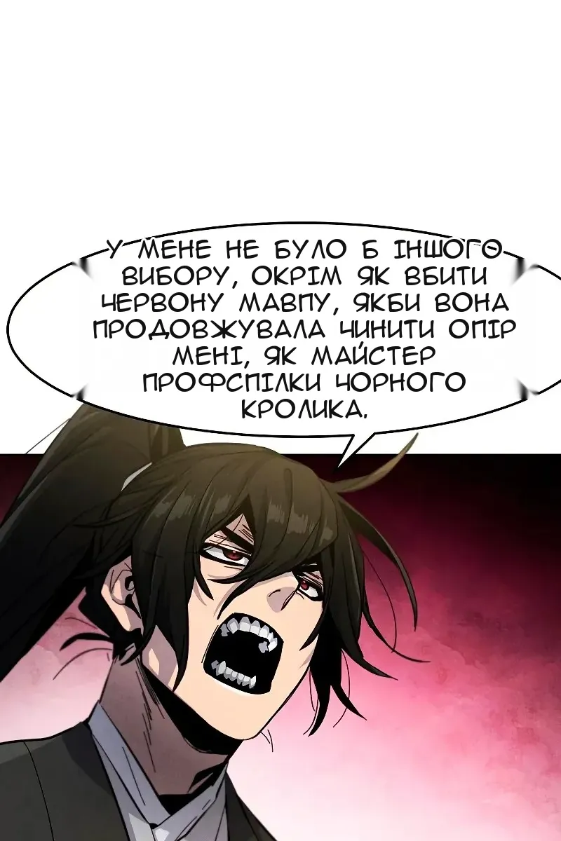 Сторінка 40