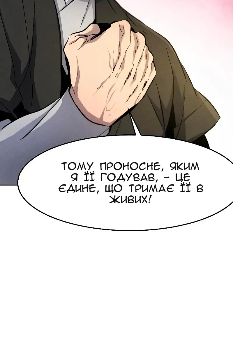 Сторінка 41