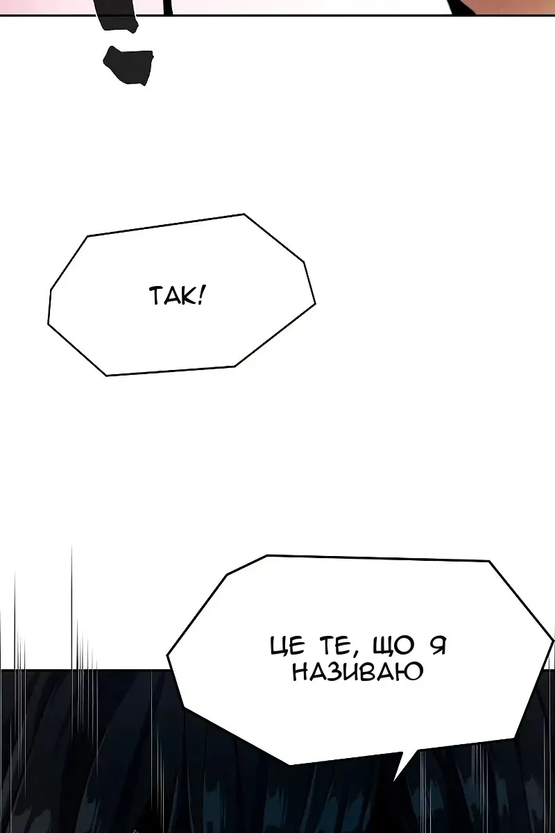 Сторінка 43