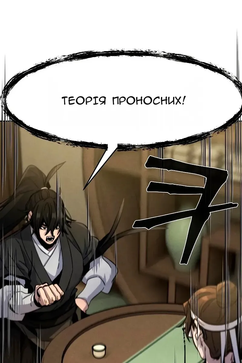 Сторінка 45