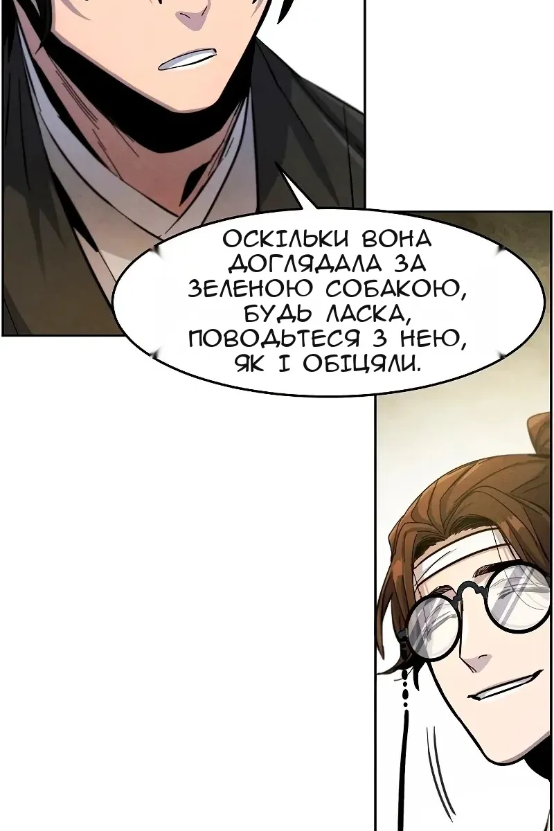 Сторінка 51
