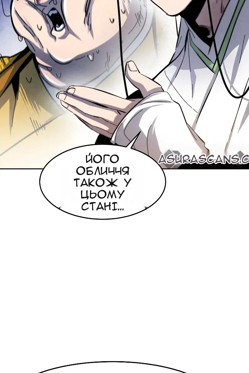 Сторінка 55