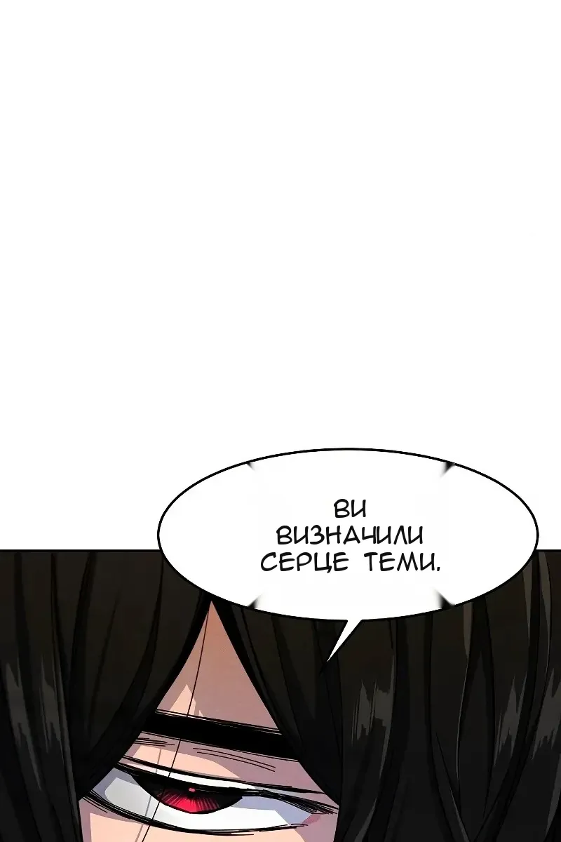 Сторінка 60