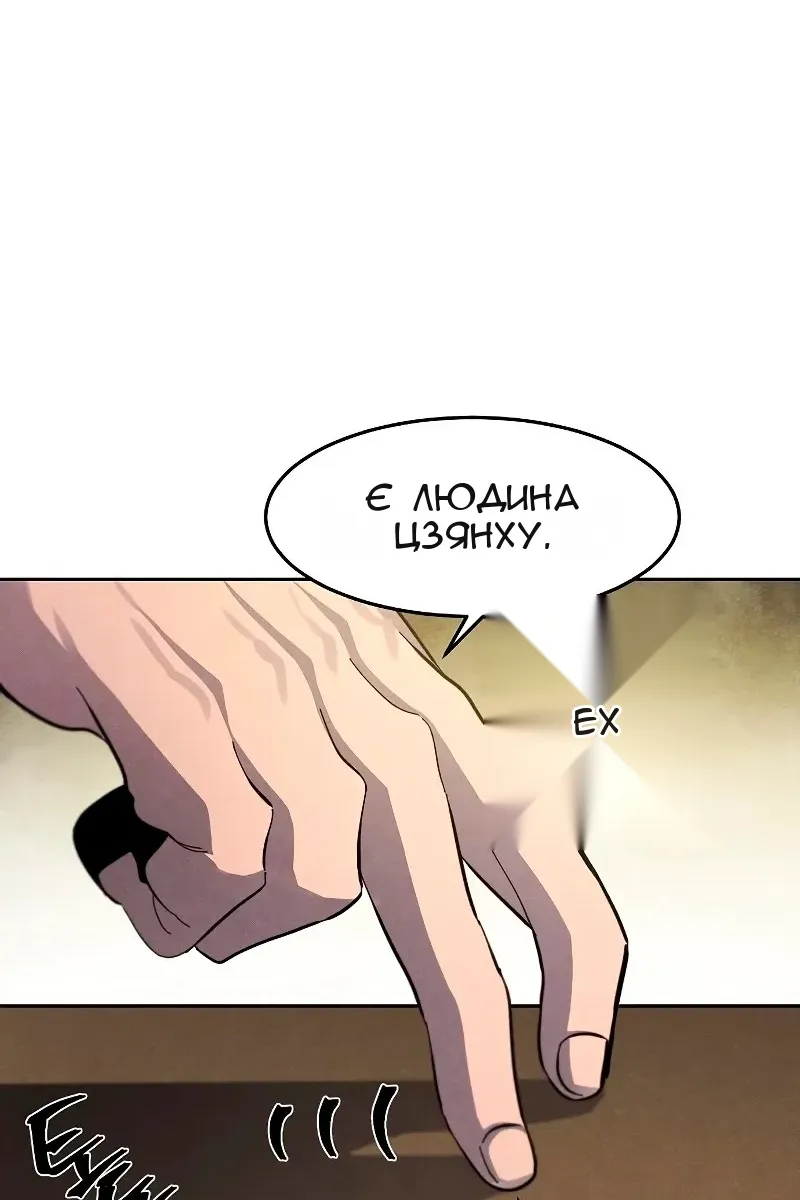 Сторінка 63