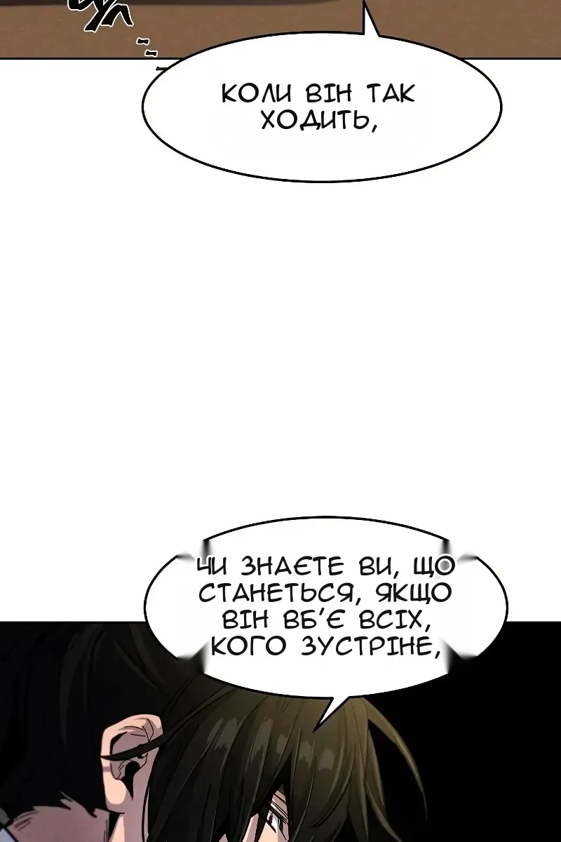 Сторінка 64