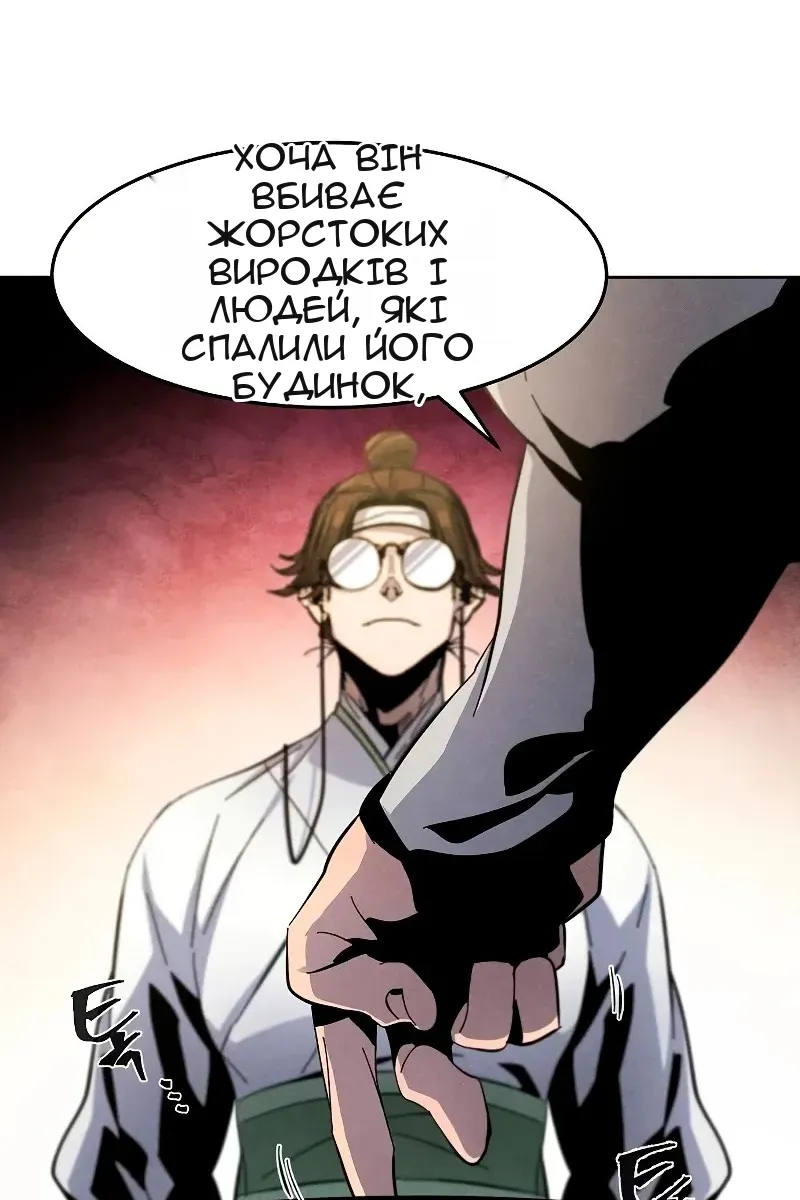 Сторінка 74