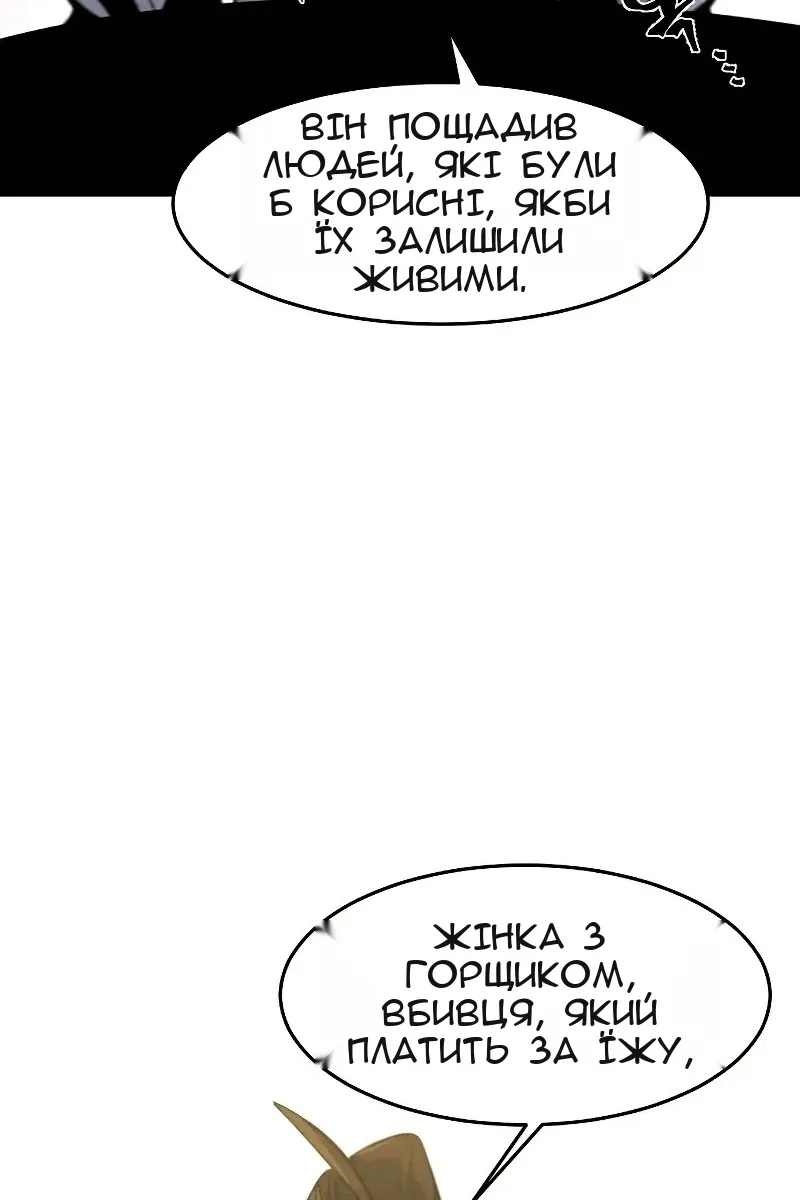 Сторінка 75
