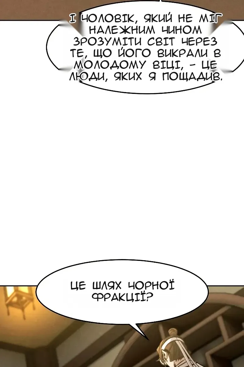 Сторінка 77