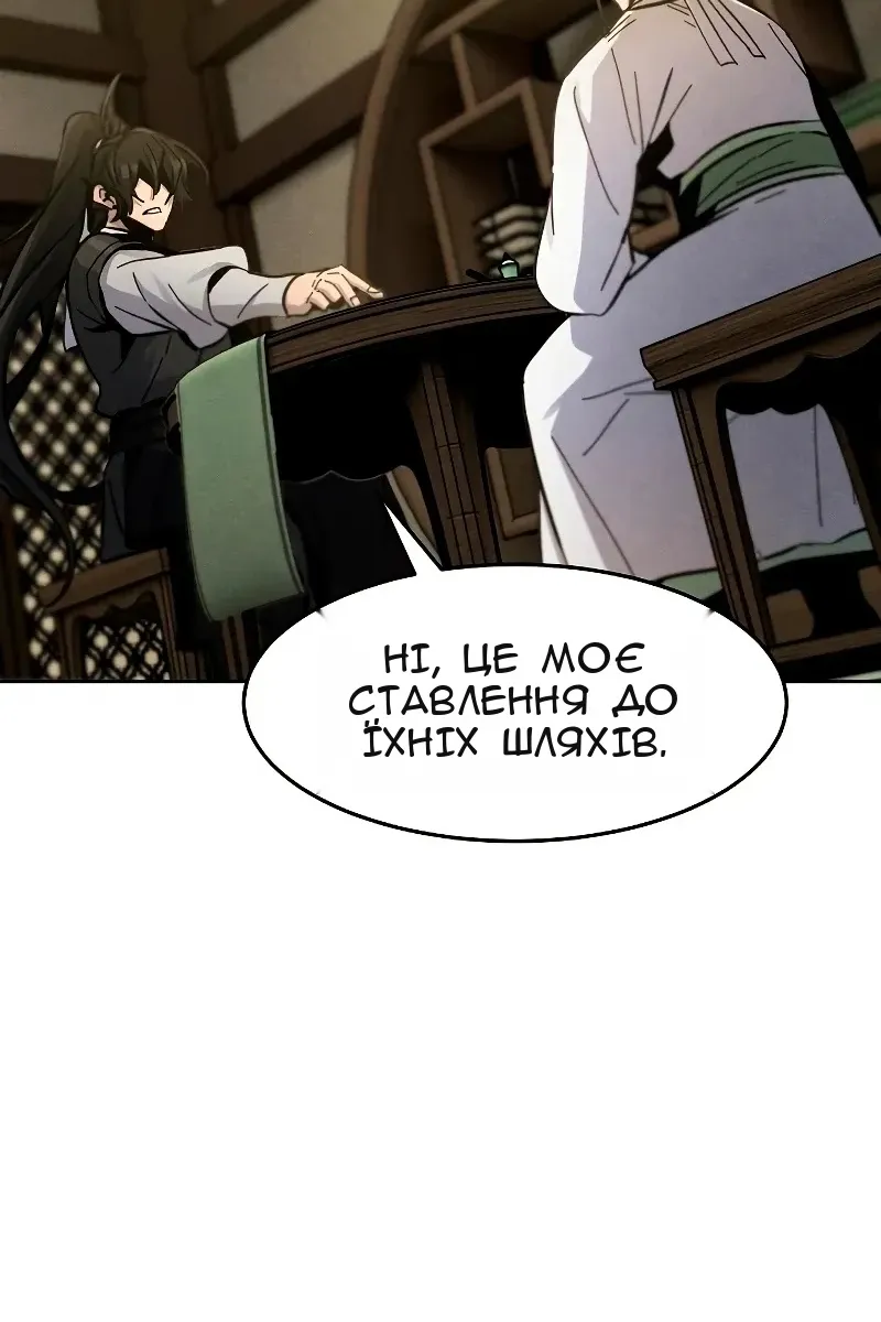 Сторінка 78
