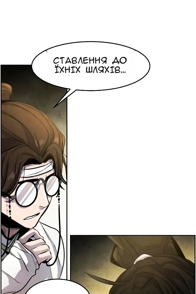 Сторінка 79