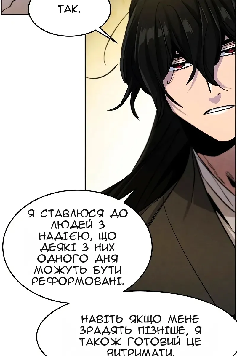 Сторінка 80