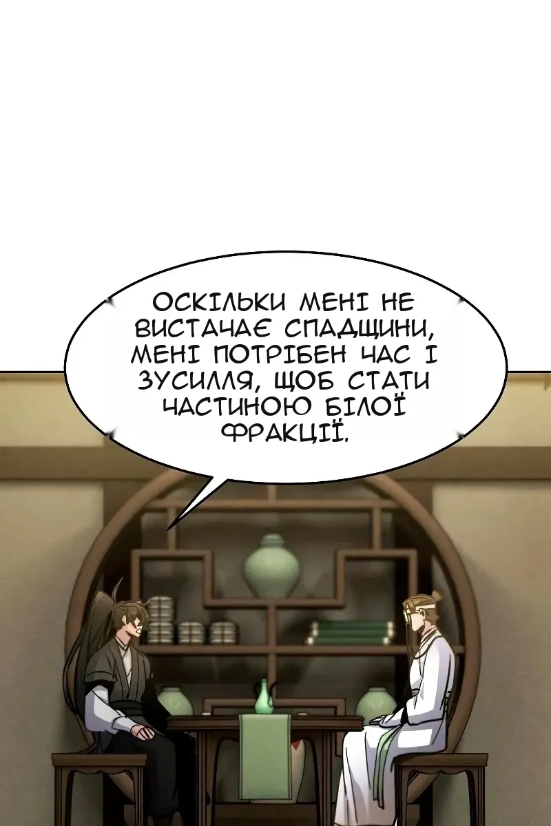 Сторінка 89