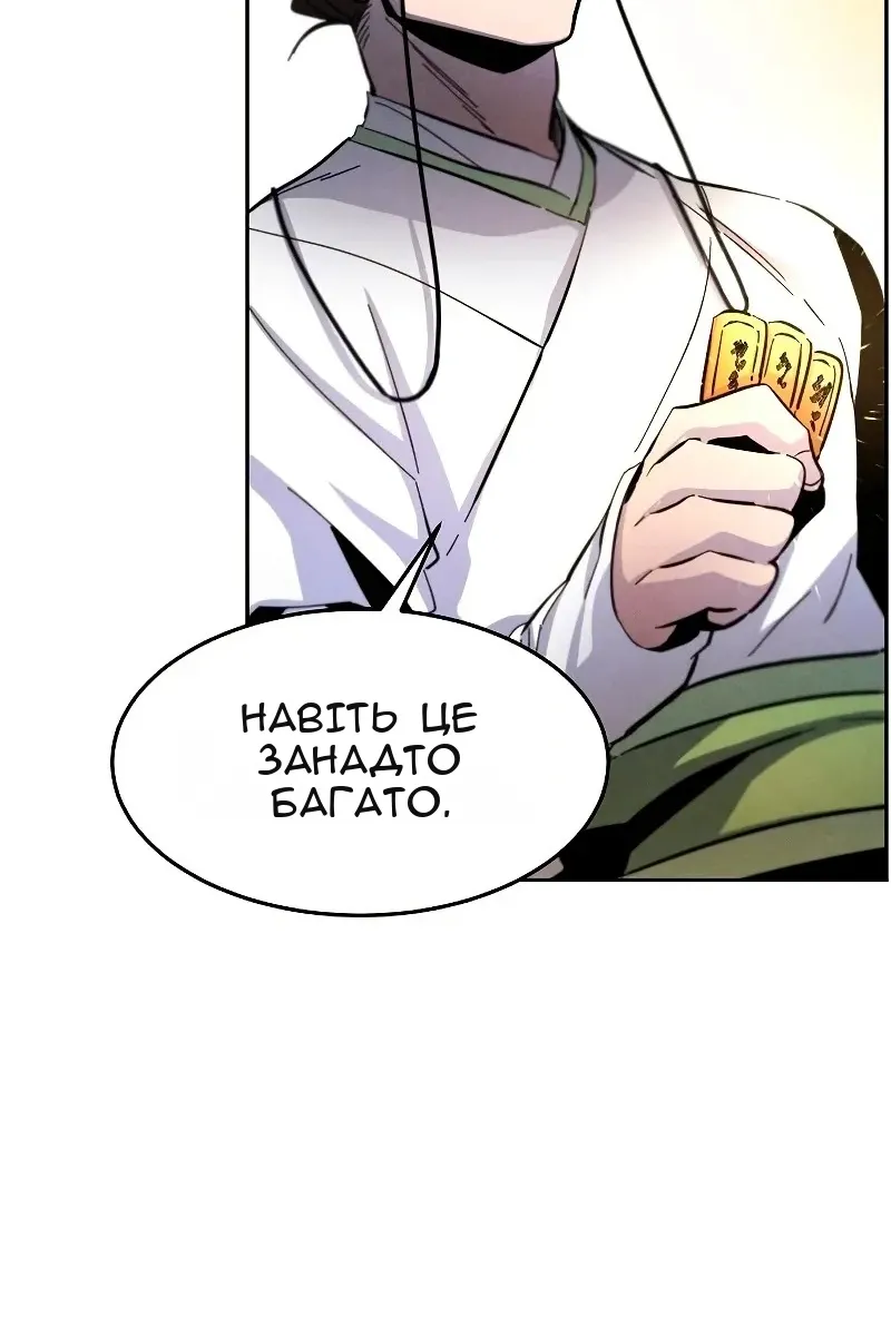 Сторінка 103