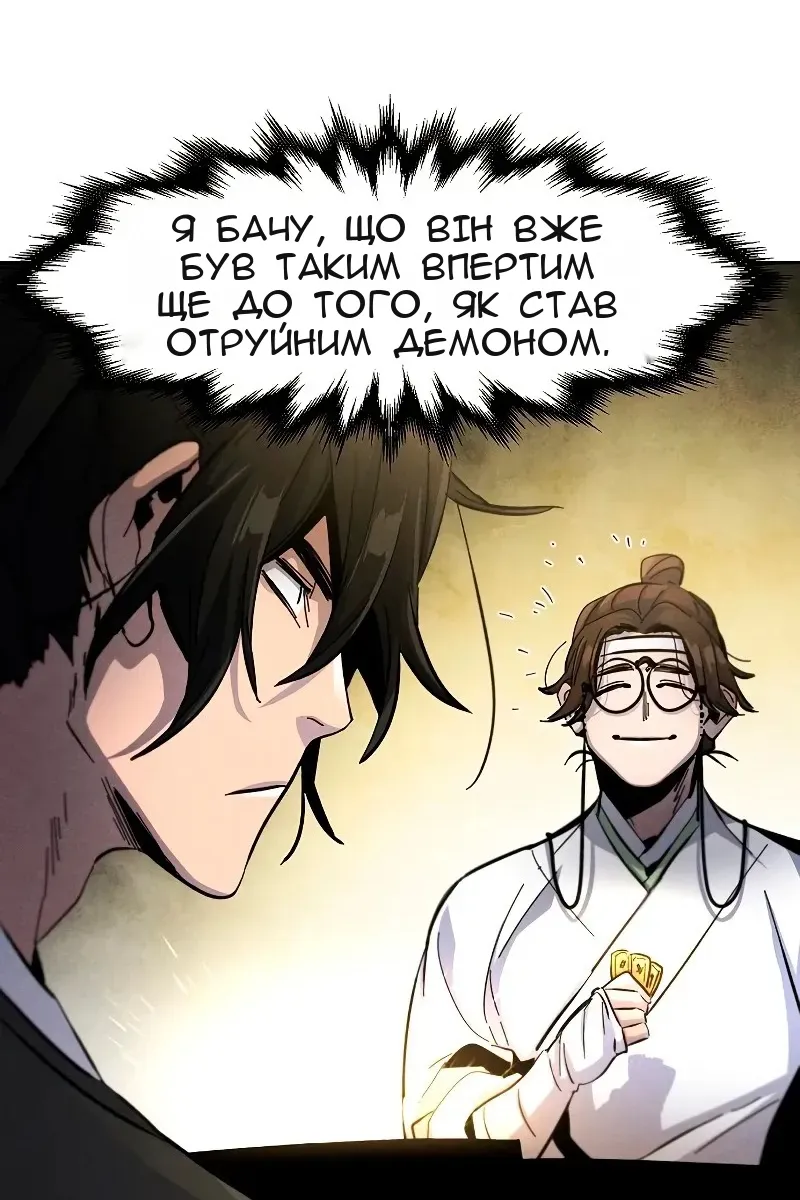 Сторінка 108
