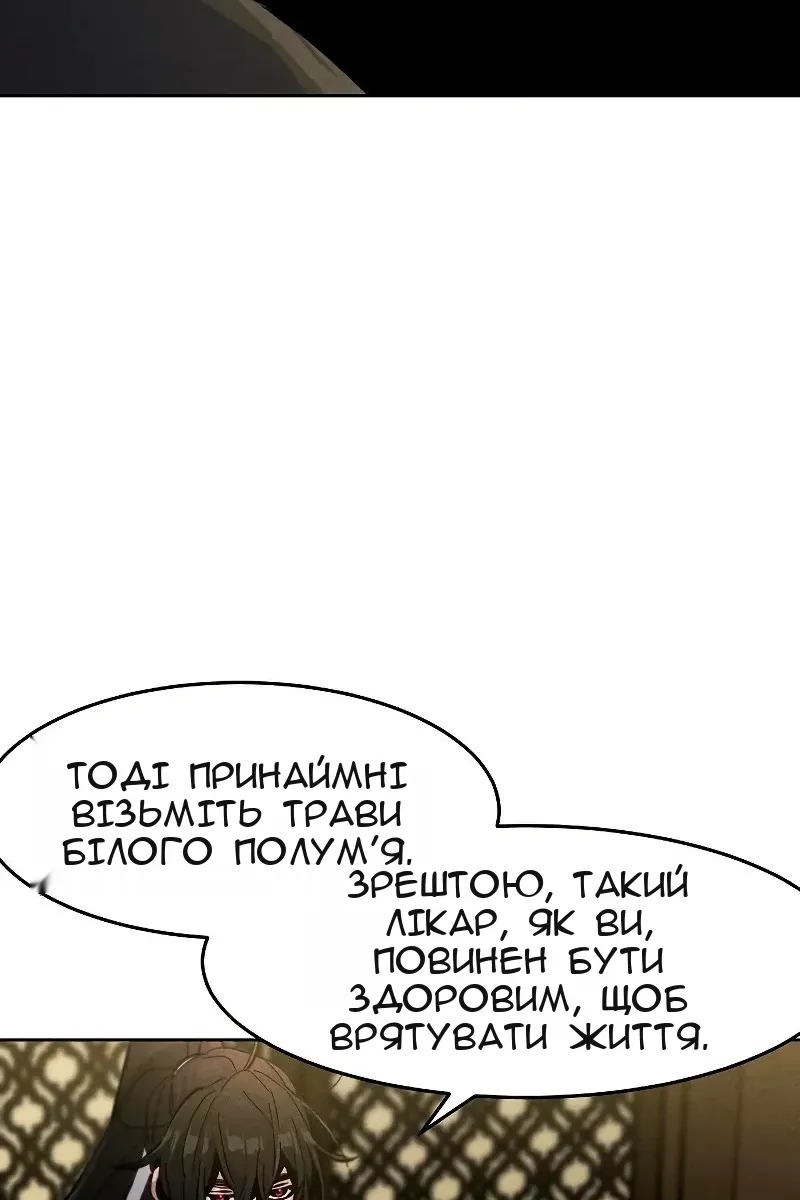 Сторінка 109