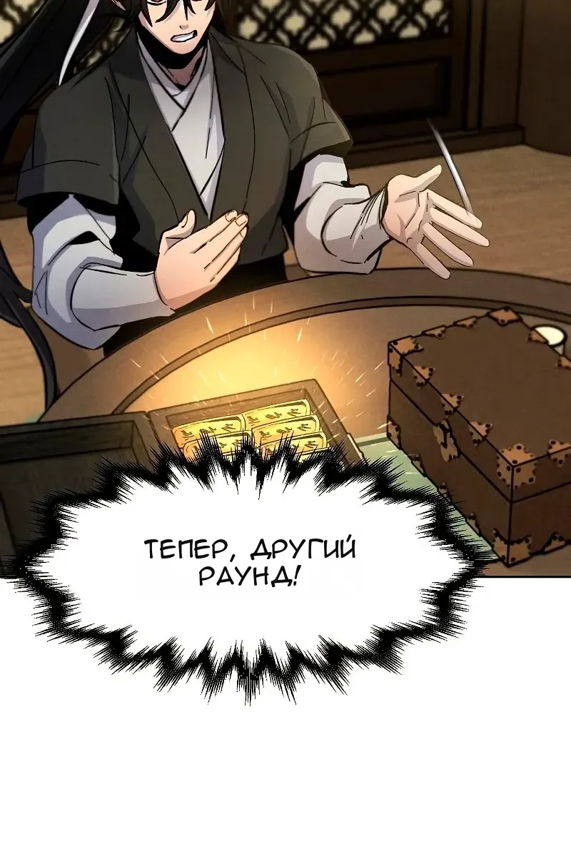 Сторінка 110